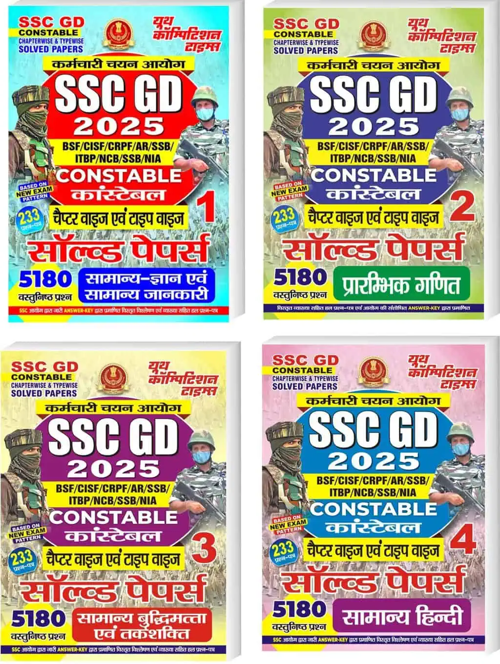 YCT SSC GD 2025 Previous Year Solved Papers PDF - 4 VOLUMES [Hindi Medium]