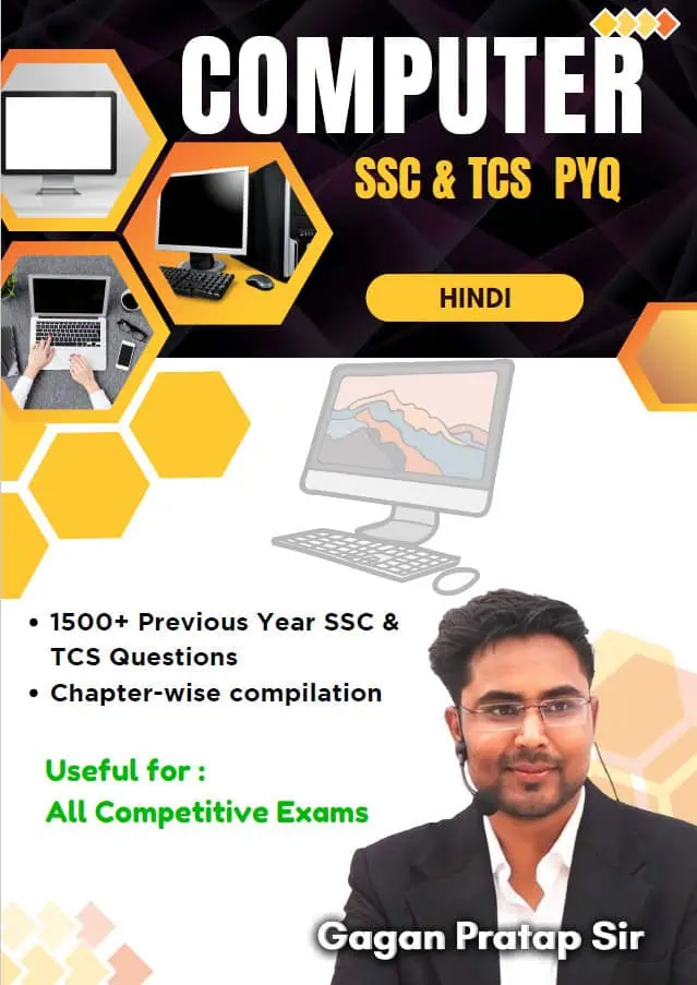 Computer 1500+ Chapterwise PYQ by Gagan Pratap Sir