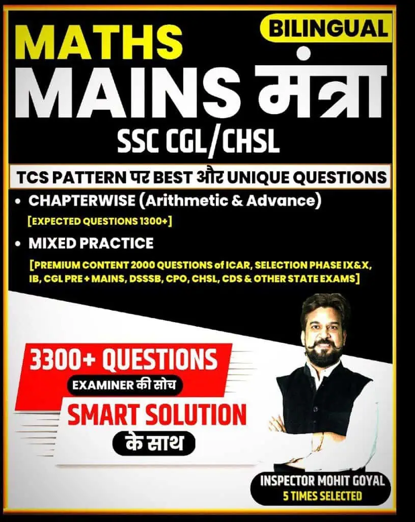 Maths Mains Mantra SSC CGL-CHSL [Bilingual] Complete Book - 2023 by Mohit Goyal