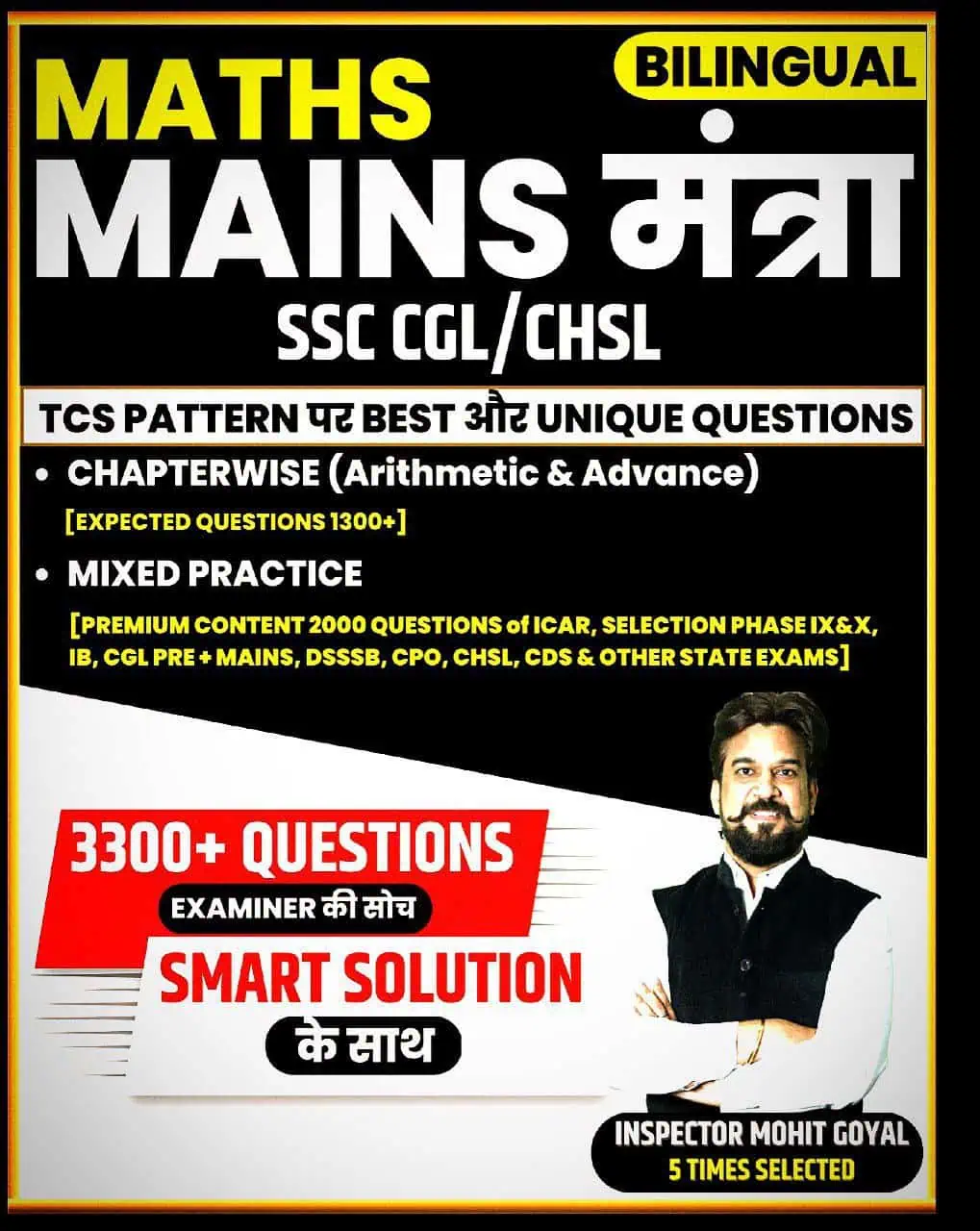 Maths Mains Mantra SSC CGL/CHSL [Bilingual] – 2023 PDF