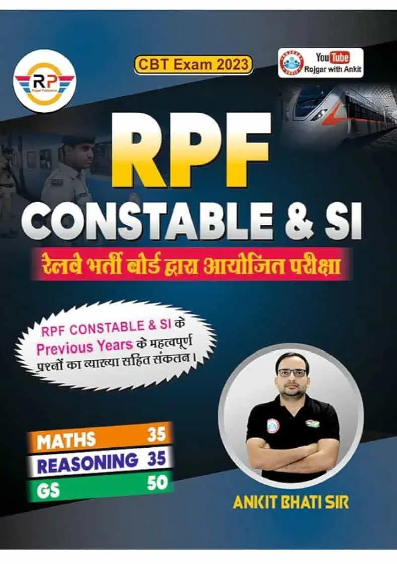 RWA RPF Constable & SI – 2023 [Hindi Medium] PDF