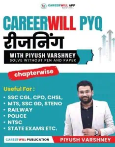 Reasoning PYQ Book With Piyush Varshney - Careerwill App [Hindi Medium]