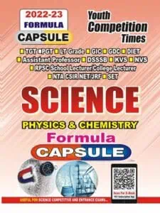 YCT 2022-23 Science Formula Capsule (Physics & Chemistry) [English Medium]