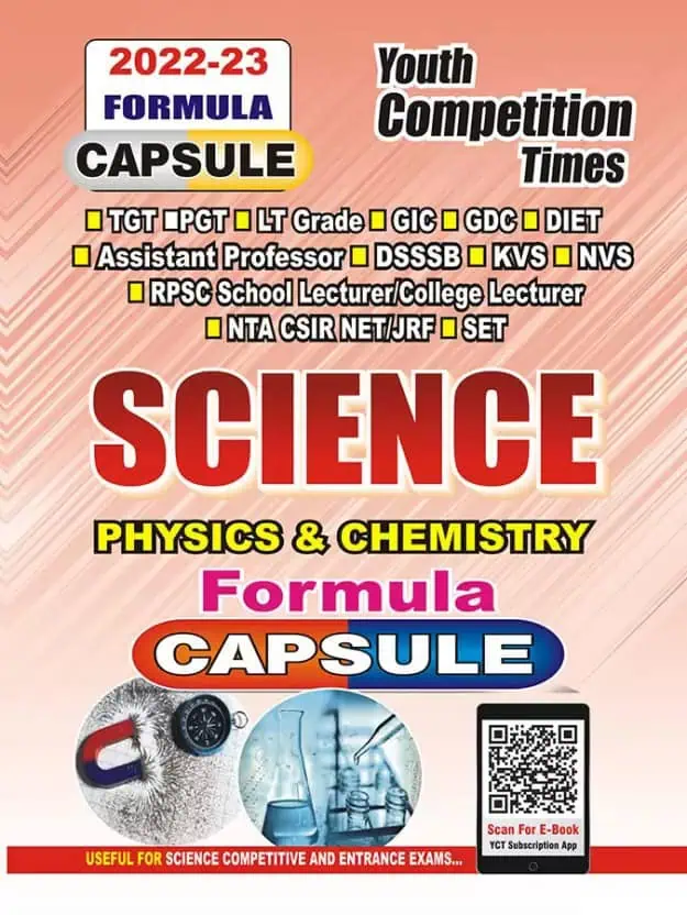 YCT 2022-23 Science Formula Capsule (Physics & Chemistry) [English Medium]