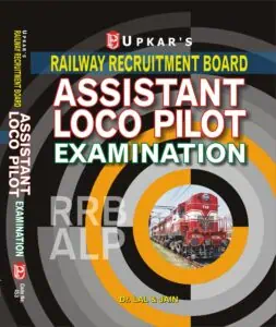 Upkar RRB ALP Book by Dr Lal & Jain