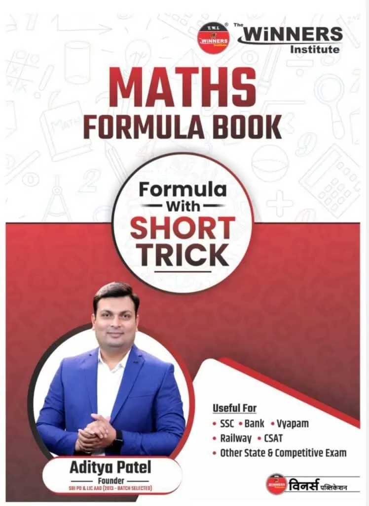 Maths Formula Book by Winners Institute [Hindi Medium]