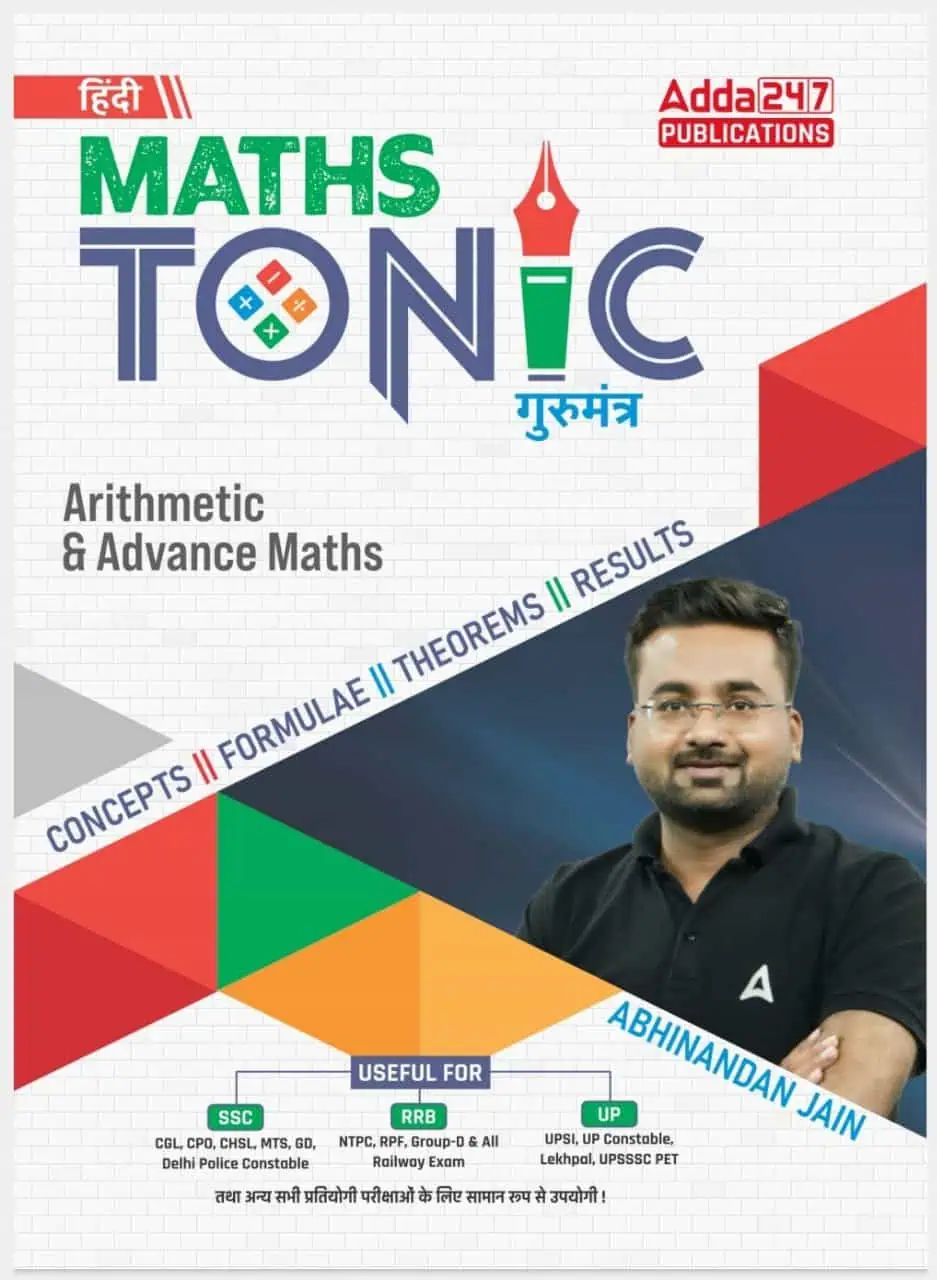 Maths Tonic (Arithmetic & Advance Maths) by Abinandan Jain - Adda247 [Hindi Medium]