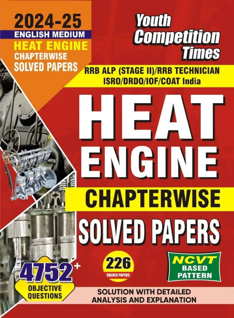 YCT 2024-25 Heat Engine Chapterwise Solved Papers [English Medium]