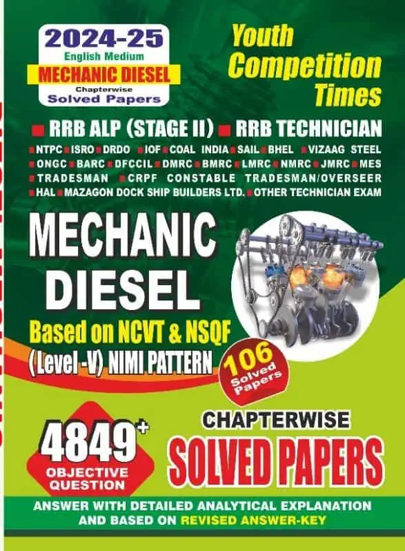 YCT 2024-25 Mechanic Diesel for RRB ALP - Tech Solved Papers [English Medium]