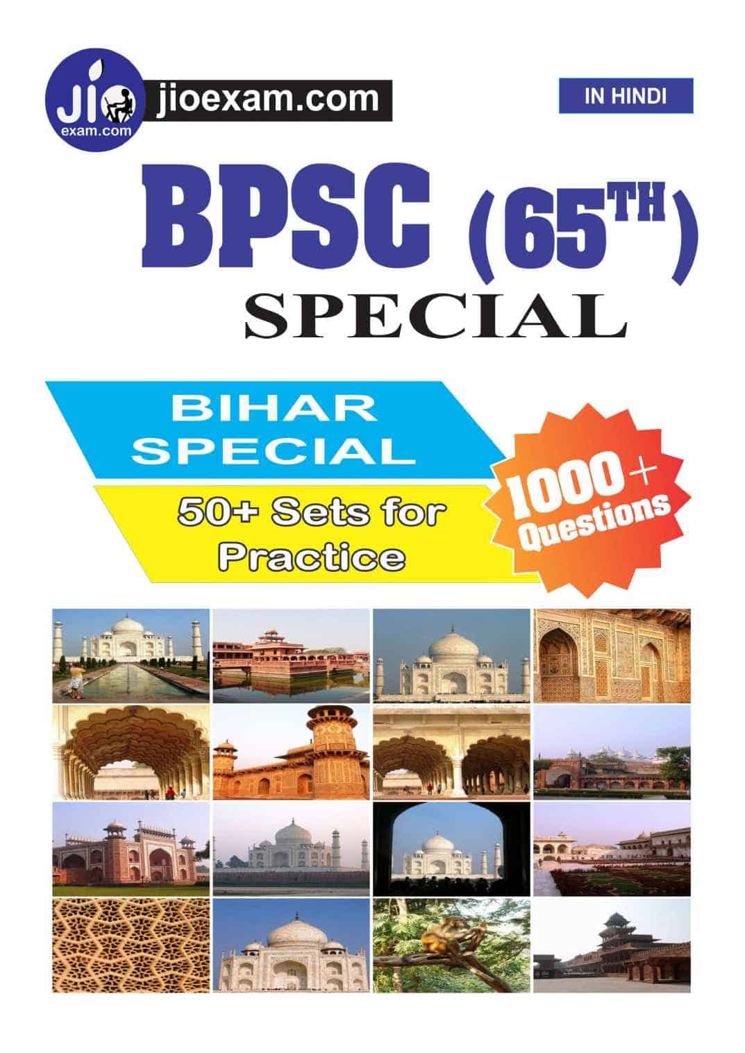 Bihar Pcs (bpsc) Special Book (hindi Edition) - Dhiraj Kumar Pdf 