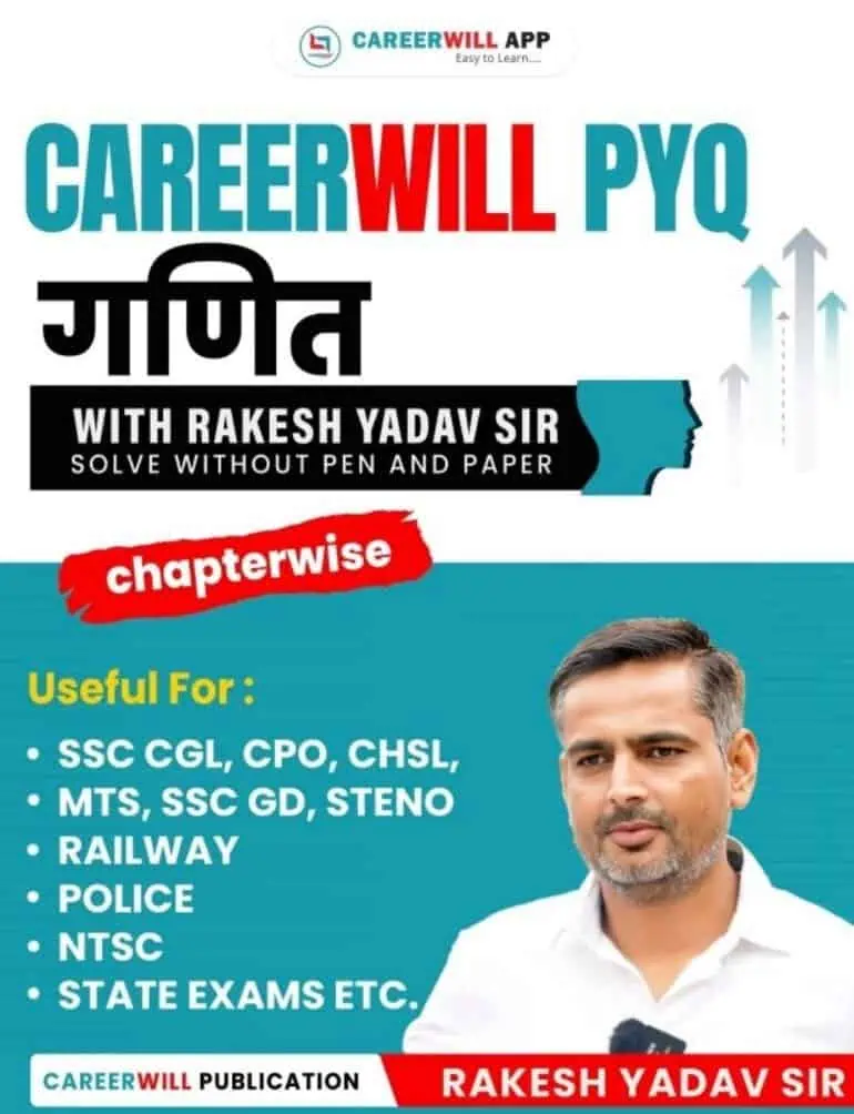 MATHS PYQ Book With Rakesh Yadav Sir - Careerwill App [Hindi Medium]