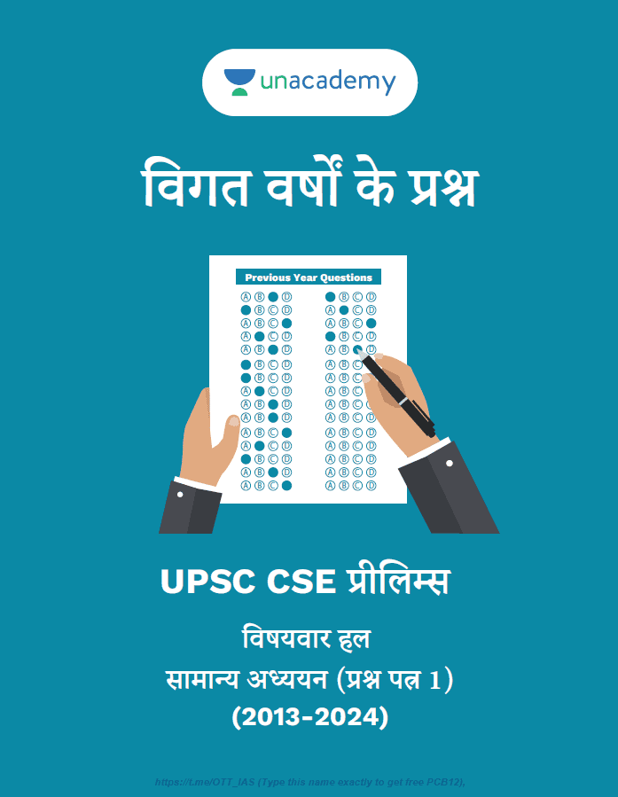 UPSC CSE GS-1 Topicwise Solved Papers 2013-2024 - Unacademy [Hindi Medium]