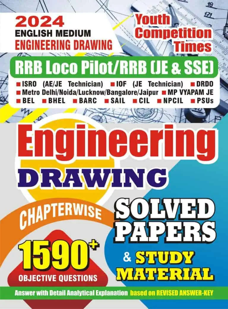 YCT 2024 RRB ALP Engineering Drawing Solved Papers & Study Material [English Medium]