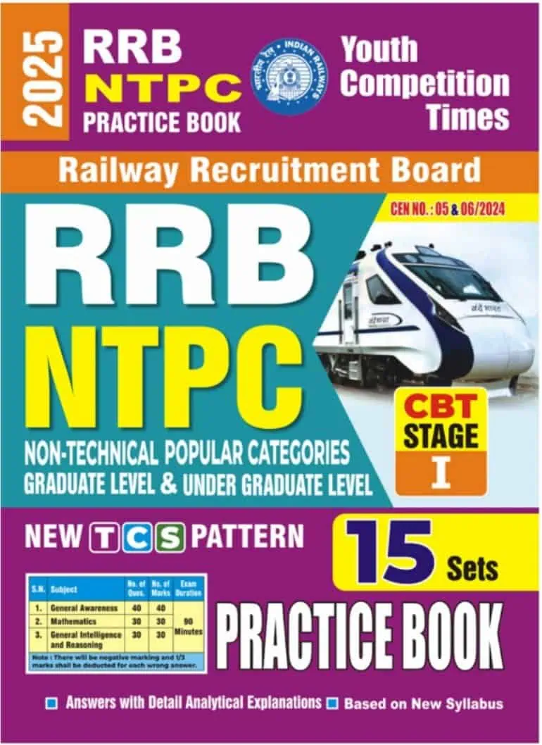 YCT 2025 RRB NTPC CBT-I Practice Book [English Medium]