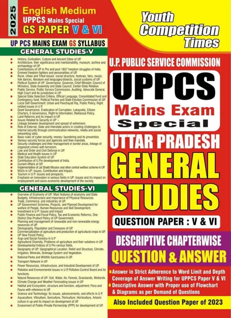 YCT 2025 UPPCS Mains Exam Special General Studies Paper 5 & 6 Descriptive Question & Answer [English Medium]