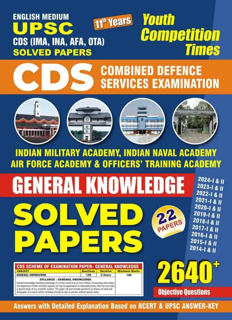 YCT UPSC CDS General Knowledge Solved Papers [English Medium]